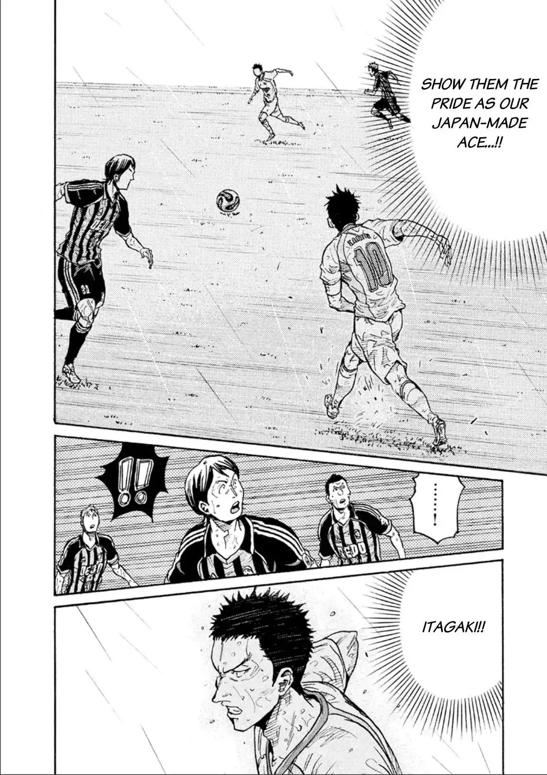 Giant Killing Chapter 324 8